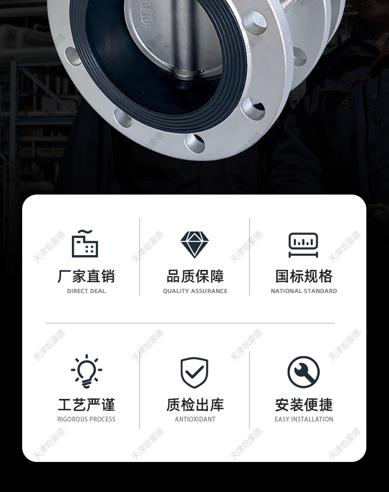 哈蒙德涡轮不锈钢法兰式伸缩蝶阀带伸缩器可调节长度SD341X-16P.jpg