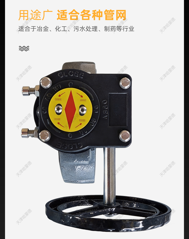 哈蒙德船用对夹蝶阀BLT371X-10Q螺旋式中心型GB-T3036海水阀CS型.jpg