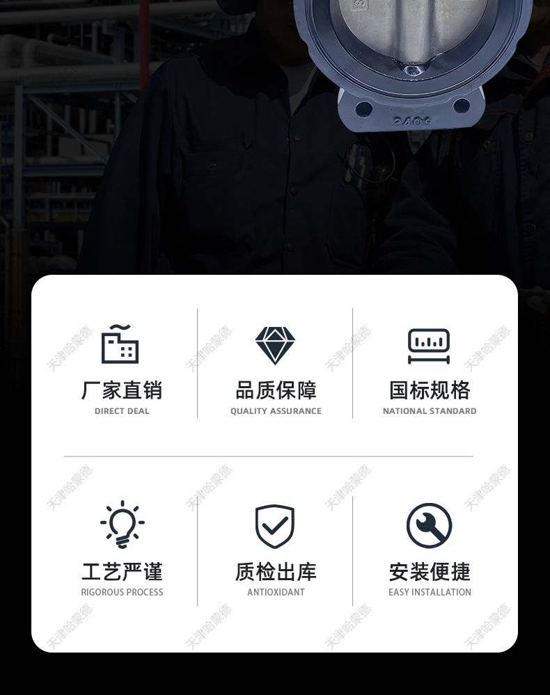 哈蒙德船用对夹式手柄蝶阀中心型AS型开关手动管道阀门GB-T3036.jpg