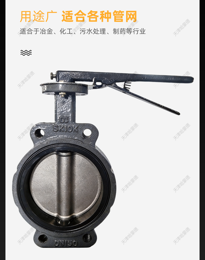哈蒙德船用对夹式手柄蝶阀中心型AS型开关手动管道阀门GB-T3036.jpg