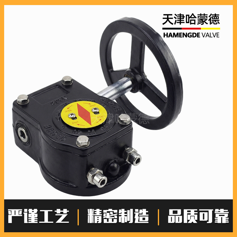 哈蒙德涡轮蝶阀涡轮头方孔圆孔传动头配件手轮变速头手动执行器