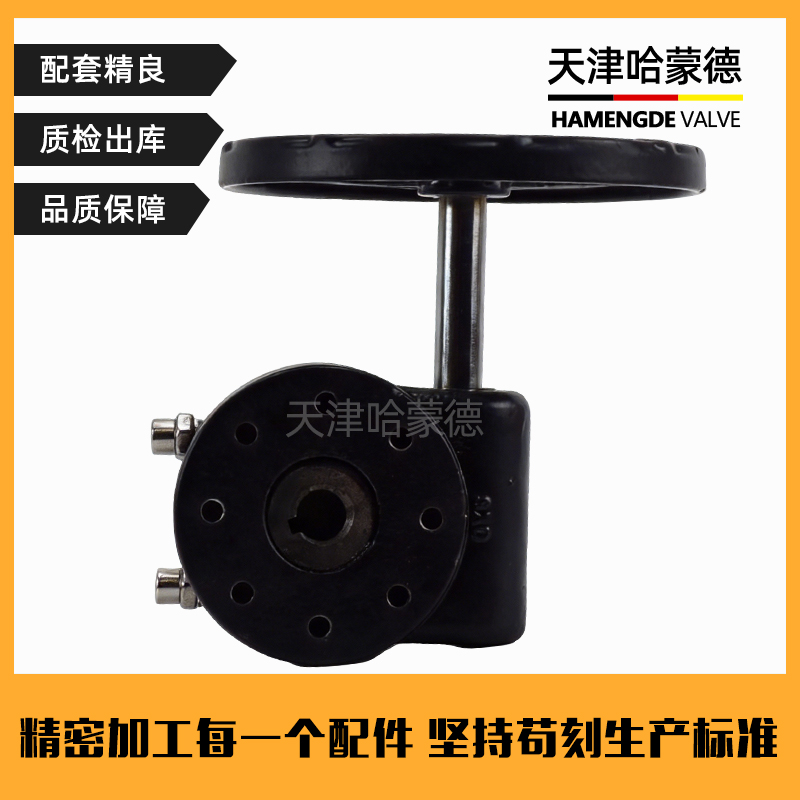 哈蒙德涡轮蝶阀涡轮头方孔圆孔传动头配件手轮变速头手动执行器
