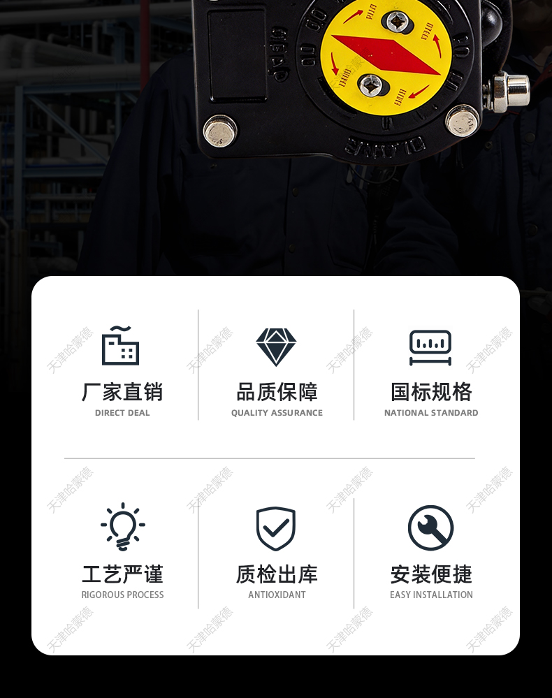 哈蒙德涡轮蝶阀涡轮头方孔圆孔传动头配件手轮变速头手动执行器.jpg