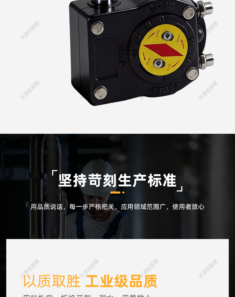 哈蒙德涡轮蝶阀涡轮头方孔圆孔传动头配件手轮变速头手动执行器.jpg
