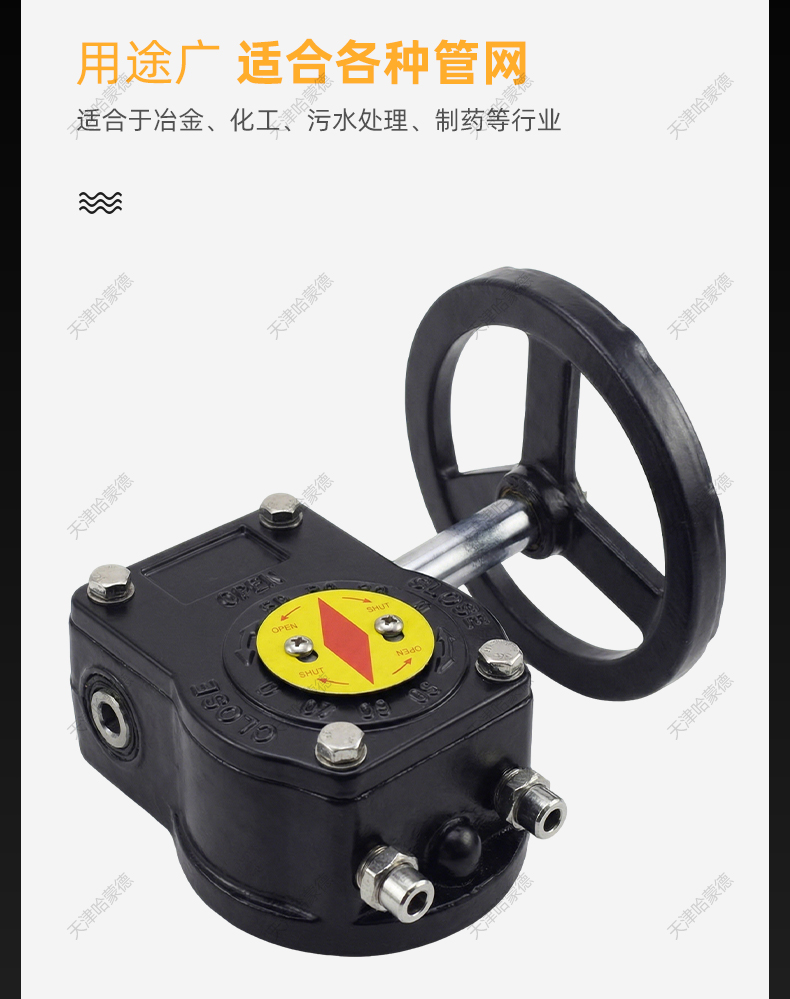 哈蒙德涡轮蝶阀涡轮头方孔圆孔传动头配件手轮变速头手动执行器.jpg