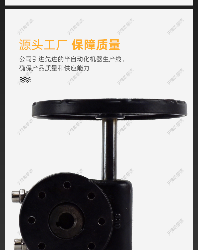 哈蒙德涡轮蝶阀涡轮头方孔圆孔传动头配件手轮变速头手动执行器.jpg