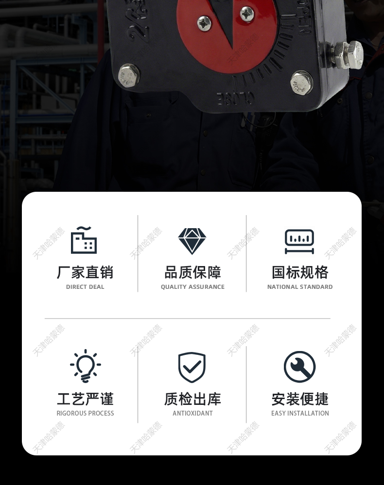 哈蒙德通风蝶阀带锁盘涡轮头传动头显示开关手动轮变速头执行器.jpg
