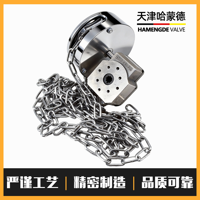 哈蒙德不锈钢链条式涡轮头倒链蝶阀传动头高位执行器变速箱装置