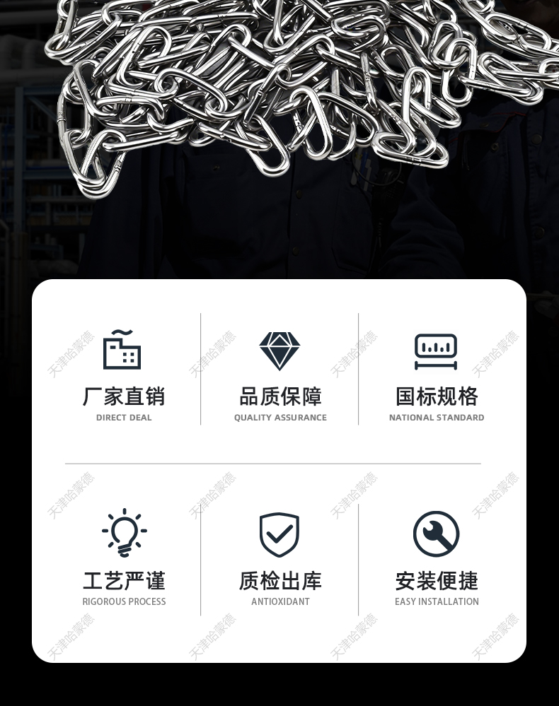 哈蒙德不锈钢链条式涡轮头倒链蝶阀传动头高位执行器变速箱装置.jpg