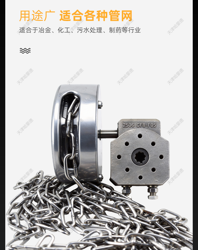 哈蒙德不锈钢链条式涡轮头倒链蝶阀传动头高位执行器变速箱装置.jpg