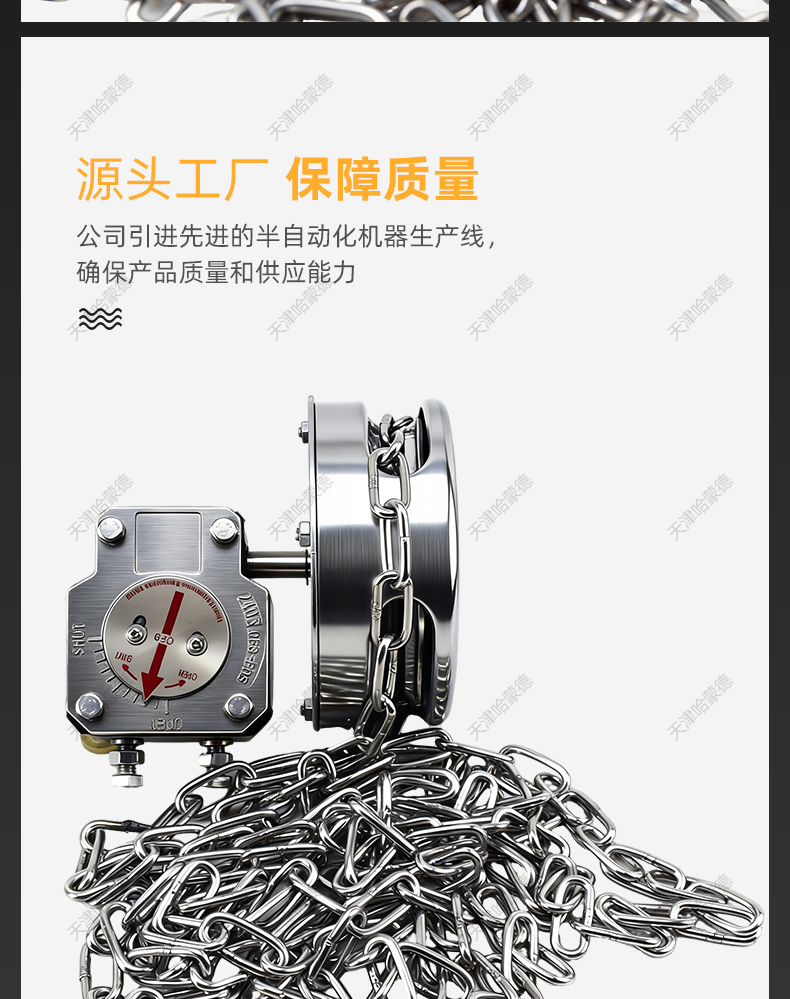 哈蒙德不锈钢链条式涡轮头倒链蝶阀传动头高位执行器变速箱装置.jpg