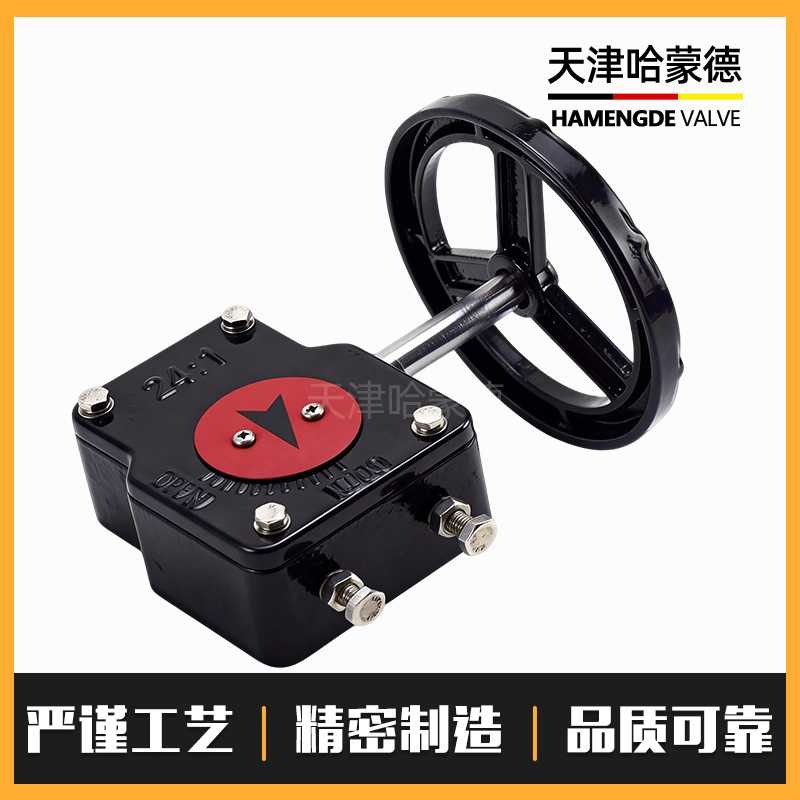 哈蒙德涡轮蜗杆蝶阀手轮蝶阀头转动涡轮头DN50 65 80 100 125 150