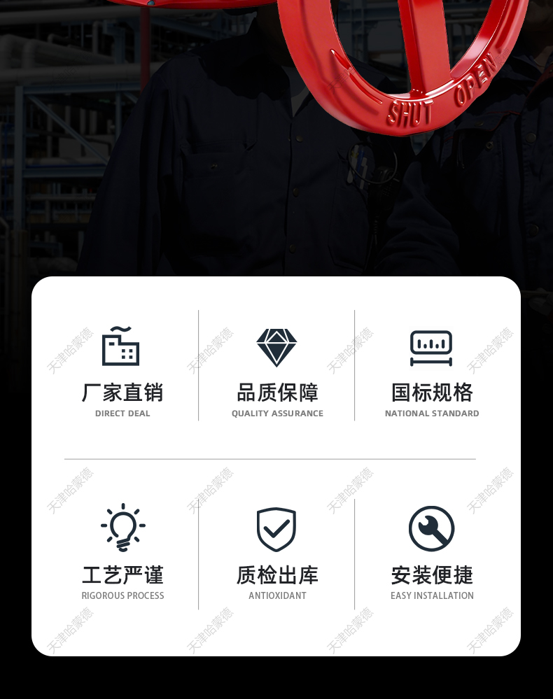 哈蒙德信号蝶阀双动涡轮头传动信号头沟槽消防阀门配件执行器开关.jpg