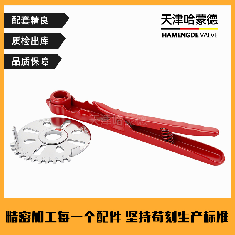 哈蒙德消防专用蝶阀手柄手动开关沟槽卡箍对夹蝶阀阀门配件DN150