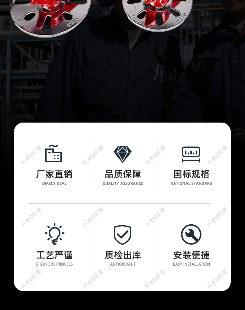 哈蒙德消防专用蝶阀手柄手动开关沟槽卡箍对夹蝶阀阀门配件DN150.jpg