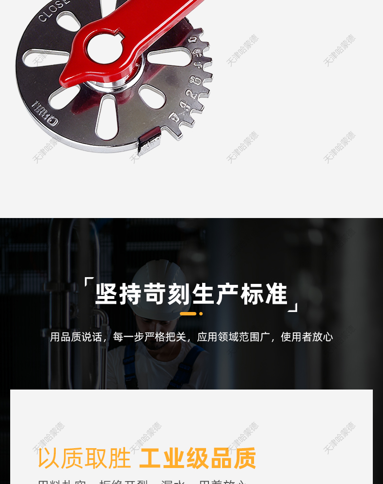 哈蒙德消防专用蝶阀手柄手动开关沟槽卡箍对夹蝶阀阀门配件DN150.jpg