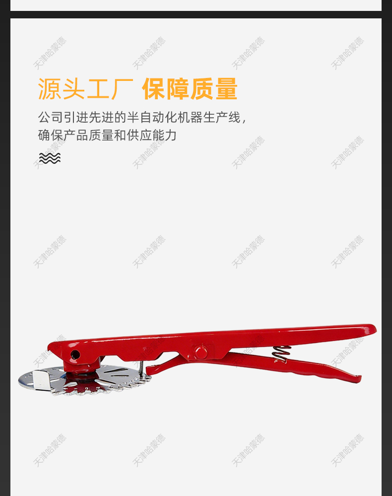 哈蒙德消防专用蝶阀手柄手动开关沟槽卡箍对夹蝶阀阀门配件DN150.jpg