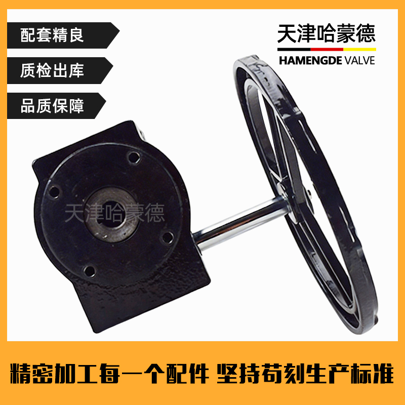 哈蒙德带限位开关信号蝶阀涡轮蜗杆传动头反馈装置回讯回信执行器