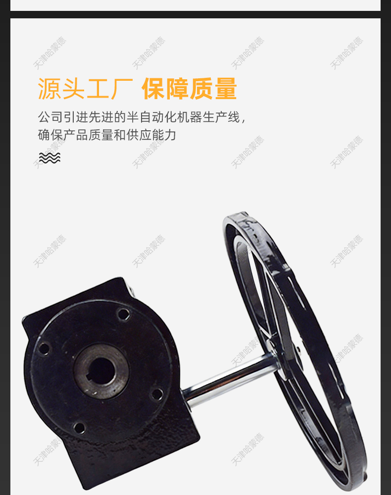 哈蒙德带限位开关信号蝶阀涡轮蜗杆传动头反馈装置回讯回信执行器.jpg