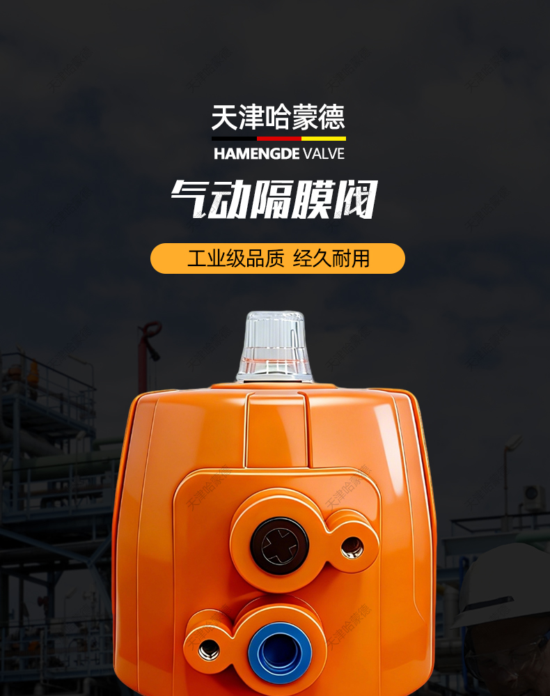 哈蒙德KOSCN MV303气动隔膜阀 UPVC-EPDM 国标承插-PP-PVDF.jpg