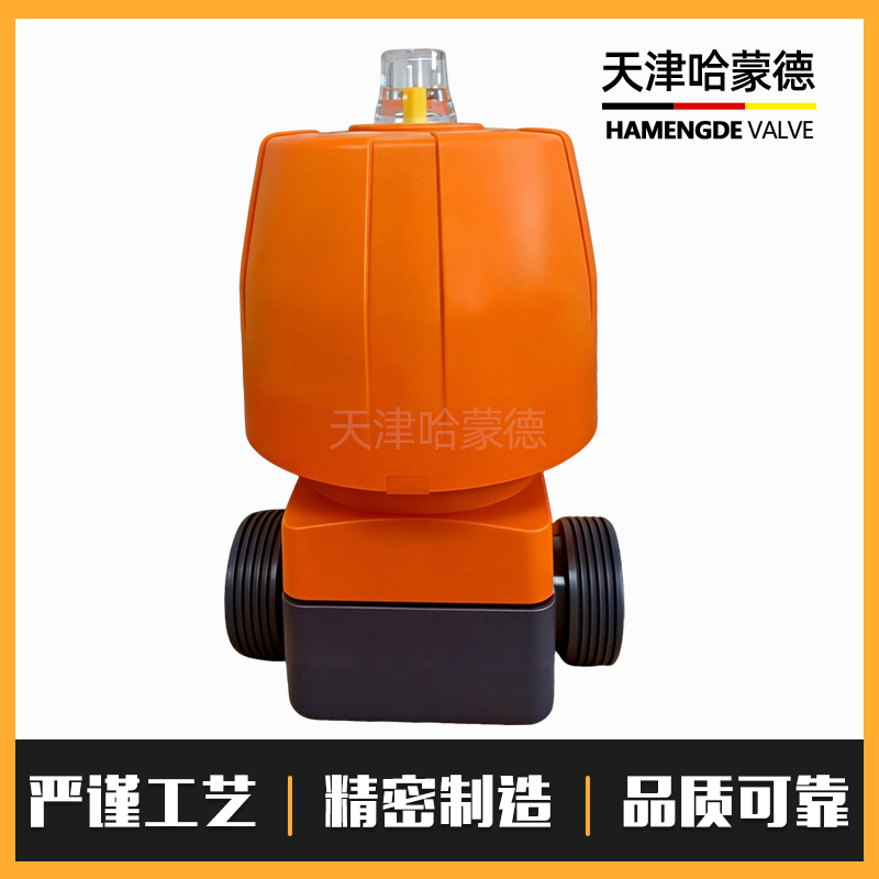 哈蒙德KOSCN MV303气动隔膜阀 UPVC-EPDM 国标由令承插 DN15-DN50