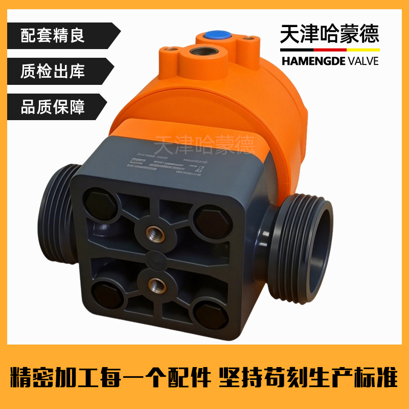 哈蒙德KOSCN MV303气动隔膜阀 UPVC-EPDM 国标由令承插 DN15-DN50
