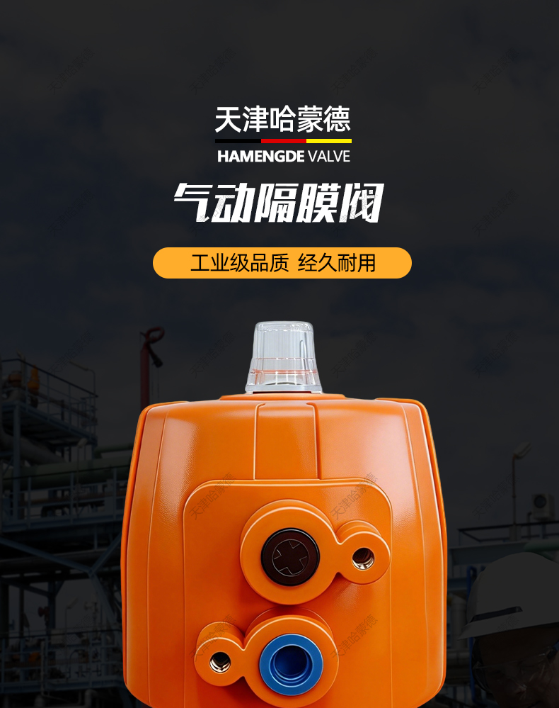 哈蒙德KOSCN MV303气动隔膜阀 UPVC-EPDM 国标由令承插 DN15-DN50.jpg
