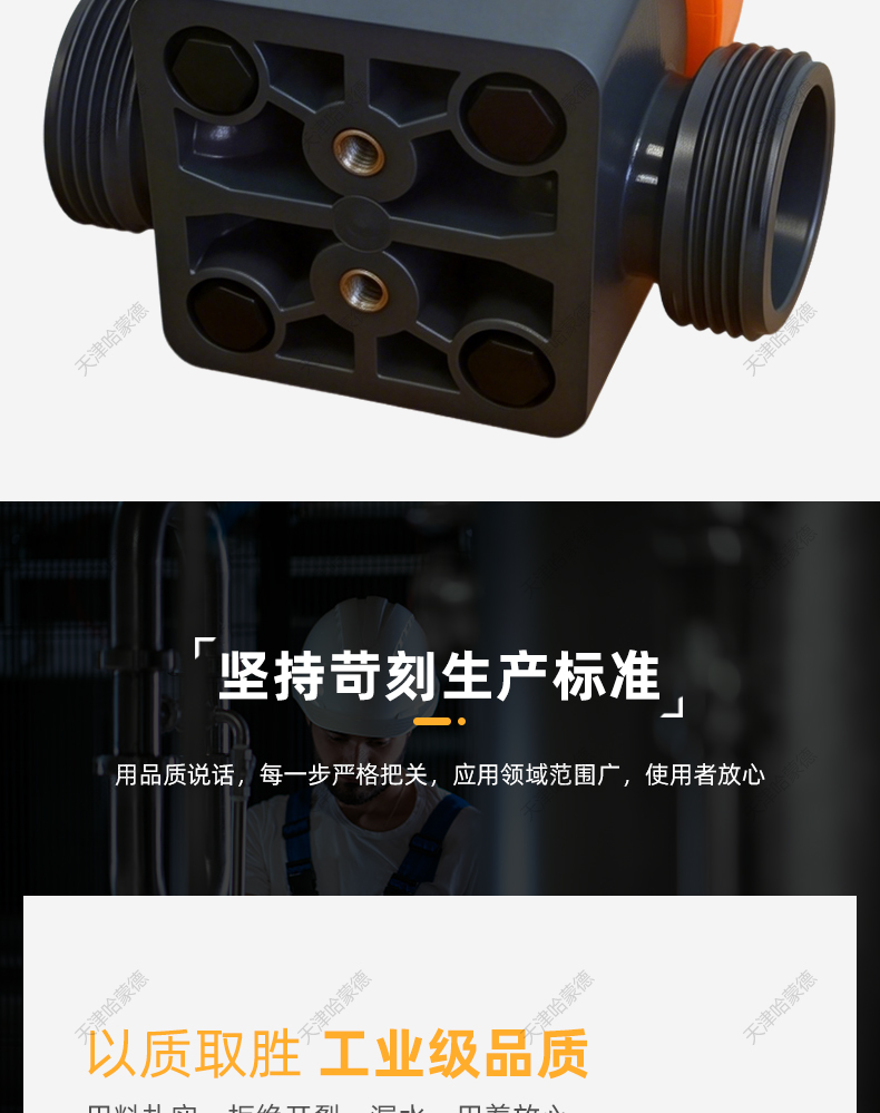 哈蒙德KOSCN MV303气动隔膜阀 UPVC-EPDM 国标由令承插 DN15-DN50.jpg