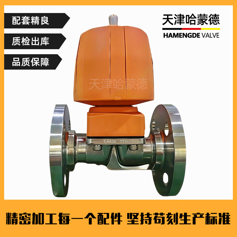 哈蒙德KOSCN SMV323气动不锈钢法兰隔膜阀常开常闭304-316材质