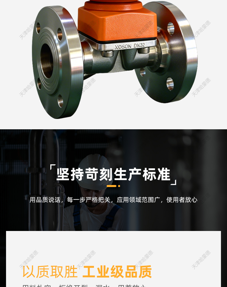 哈蒙德KOSCN SMV323气动不锈钢法兰隔膜阀常开常闭304-316材质.jpg