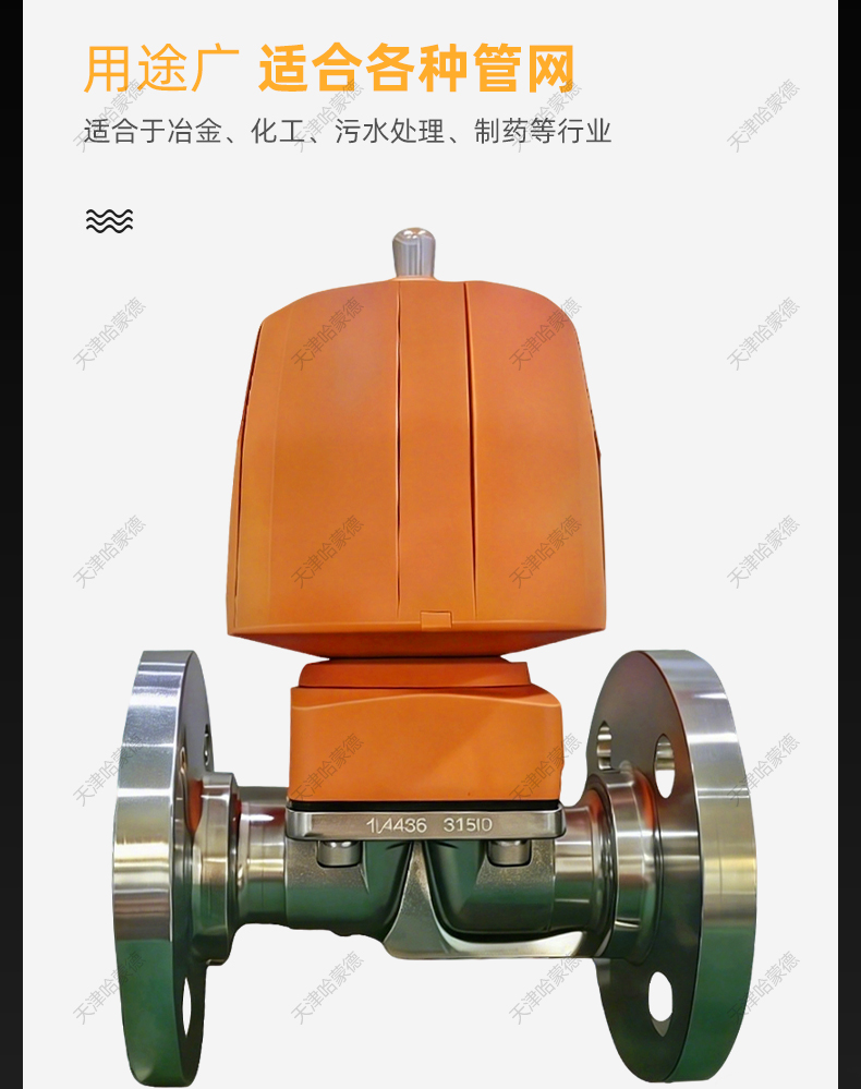 哈蒙德KOSCN SMV323气动不锈钢法兰隔膜阀常开常闭304-316材质.jpg