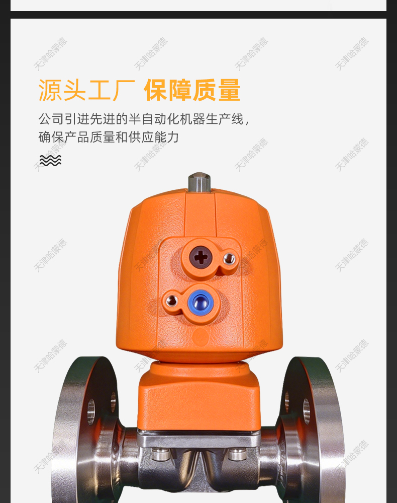 哈蒙德KOSCN SMV323气动不锈钢法兰隔膜阀常开常闭304-316材质.jpg