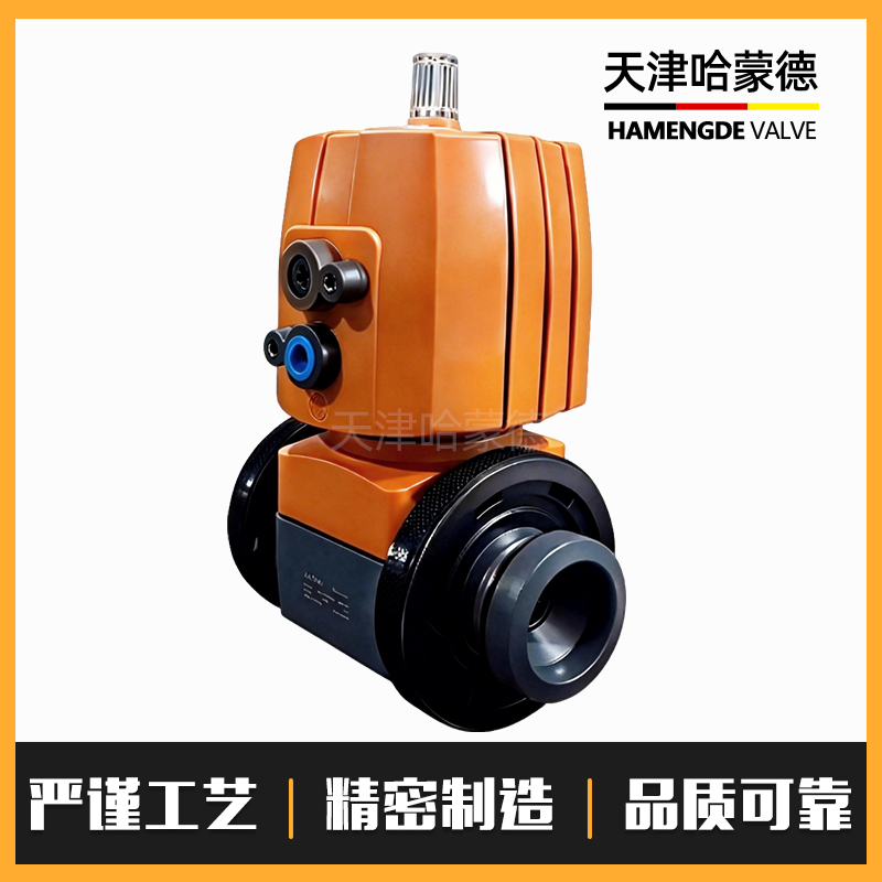 哈蒙德KOSCN MV303气动UPVC法兰隔膜阀pvc DN15 20 25 32 40