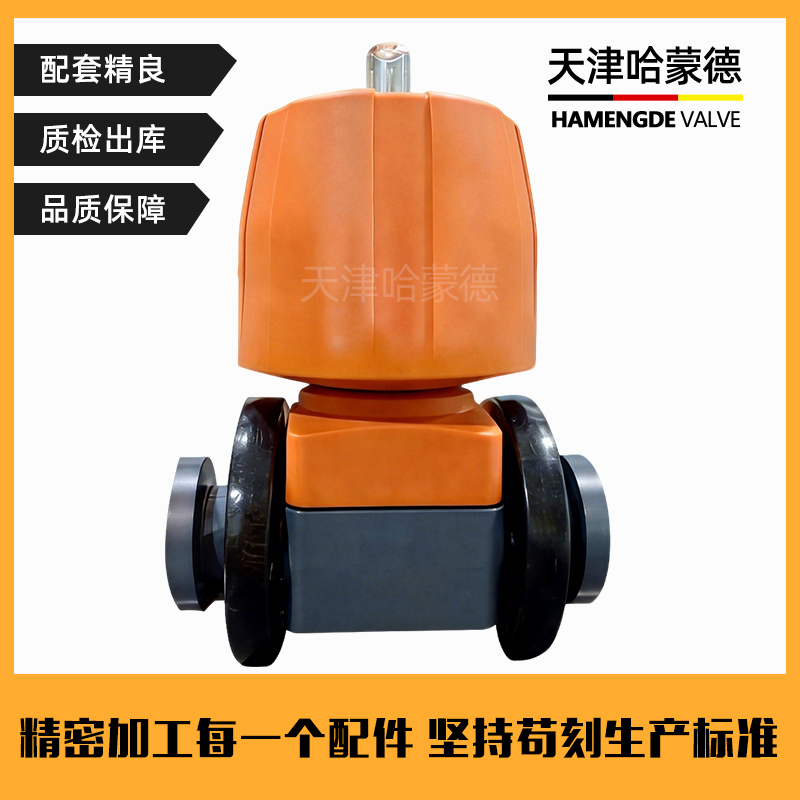 哈蒙德KOSCN MV303气动UPVC法兰隔膜阀pvc DN15 20 25 32 40