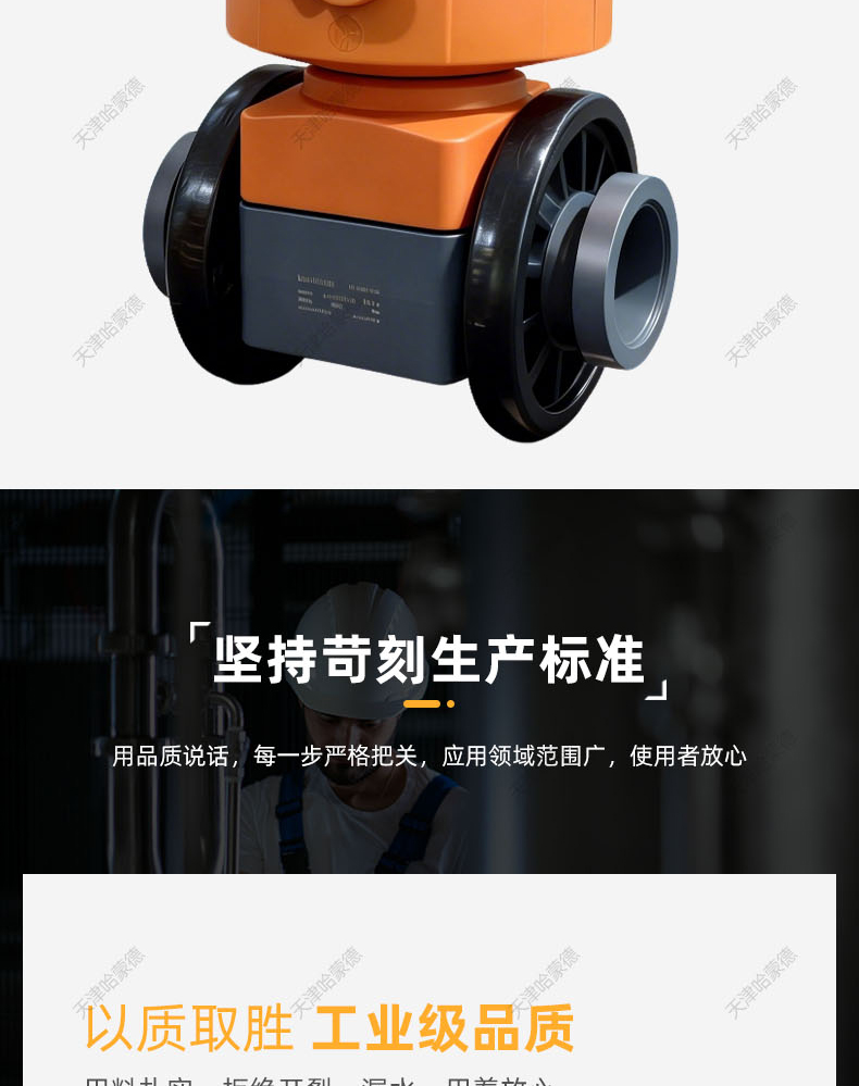 哈蒙德KOSCN MV303气动UPVC法兰隔膜阀pvc DN15 20 25 32 40.jpg