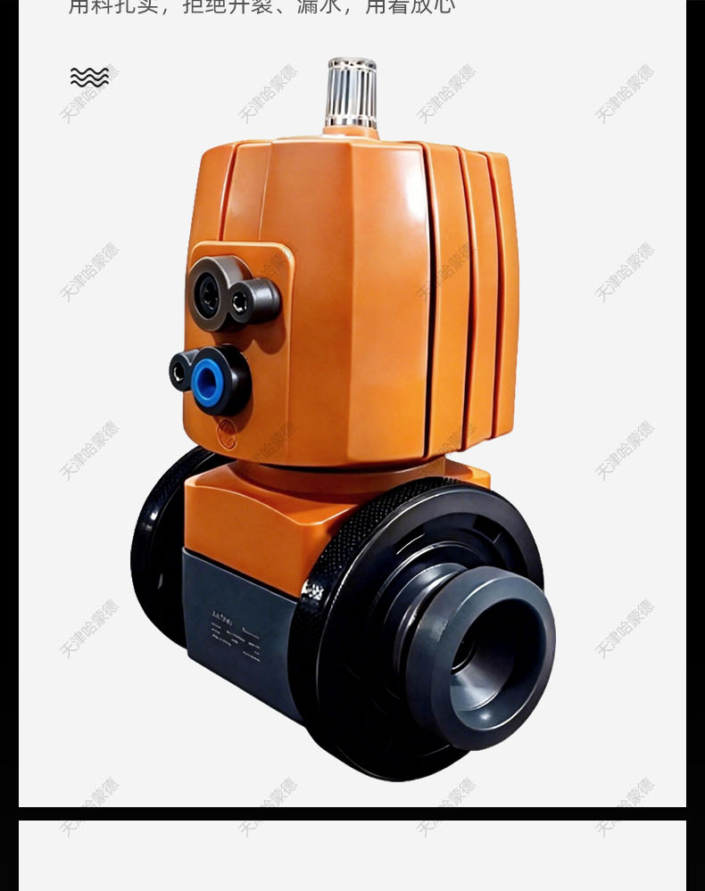 哈蒙德KOSCN MV303气动UPVC法兰隔膜阀pvc DN15 20 25 32 40.jpg