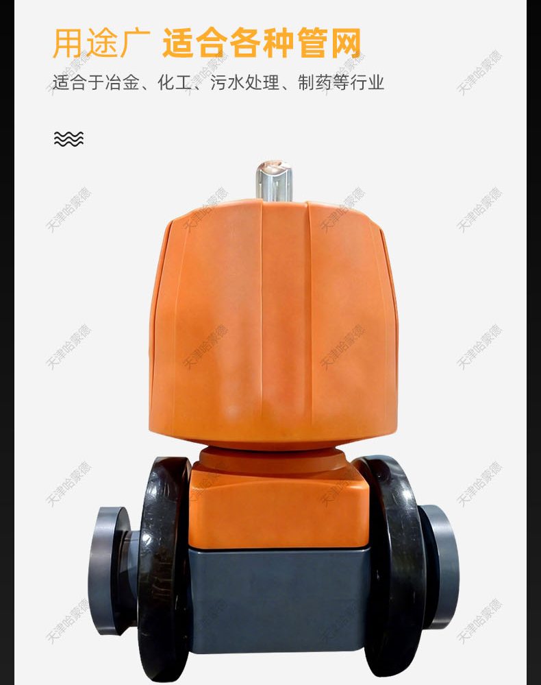 哈蒙德KOSCN MV303气动UPVC法兰隔膜阀pvc DN15 20 25 32 40.jpg