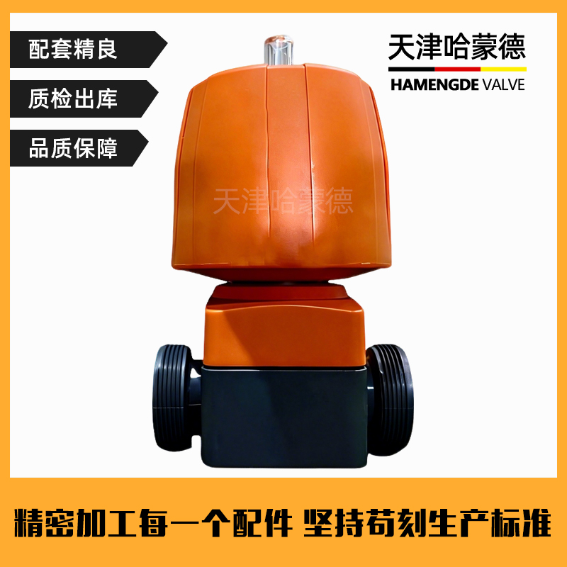 哈蒙德KOSCN MV303气动upvc隔膜阀pvc双由令双活接承插式气动阀