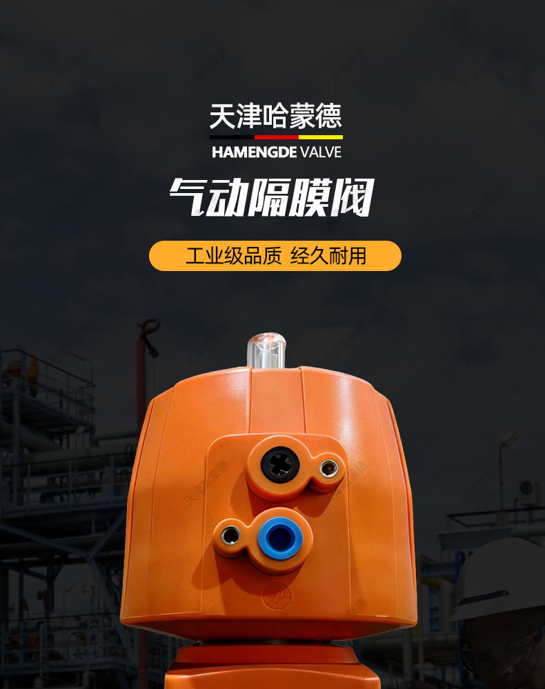 哈蒙德KOSCN MV303气动upvc隔膜阀pvc双由令双活接承插式气动阀.jpg