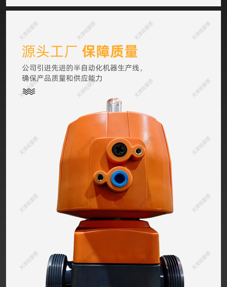 哈蒙德KOSCN MV303气动upvc隔膜阀pvc双由令双活接承插式气动阀.jpg