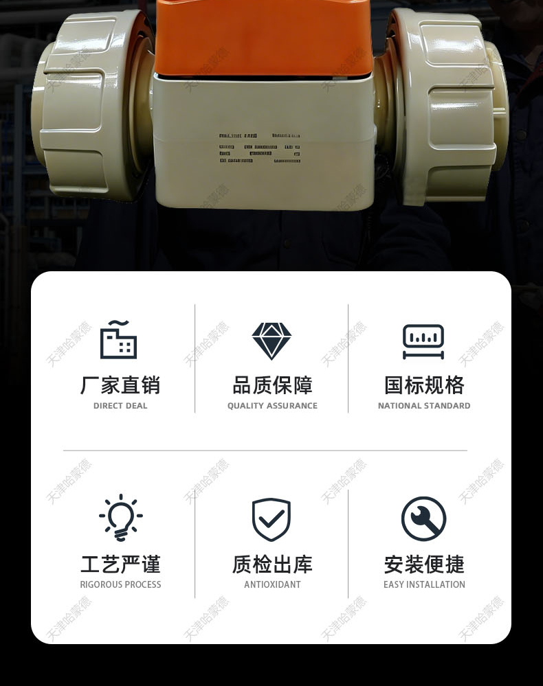 哈蒙德KOSCN MV303PPH气动隔膜阀常闭双由令热熔阀DN32 15 20 25.jpg