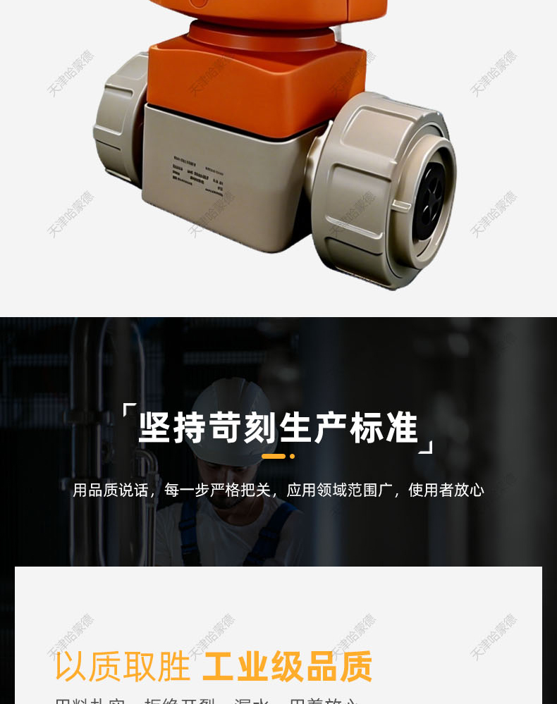 哈蒙德KOSCN MV303PPH气动隔膜阀常闭双由令热熔阀DN32 15 20 25.jpg