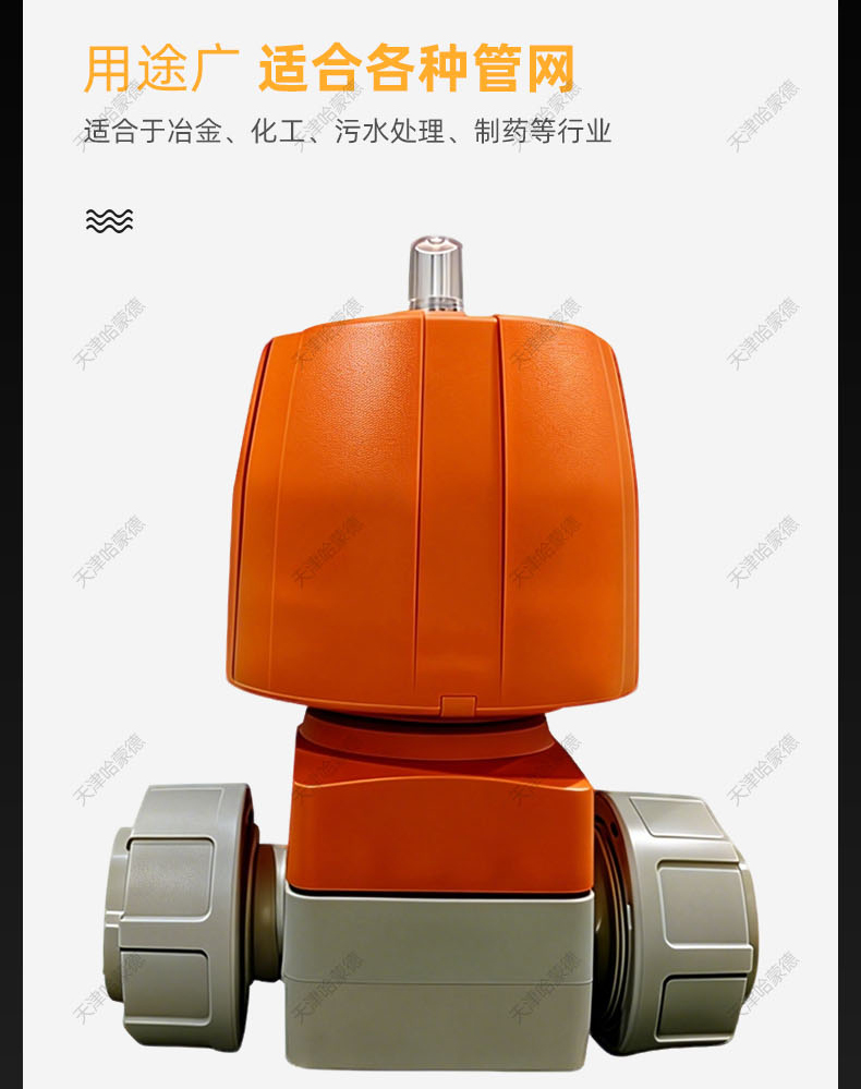 哈蒙德KOSCN MV303PPH气动隔膜阀常闭双由令热熔阀DN32 15 20 25.jpg