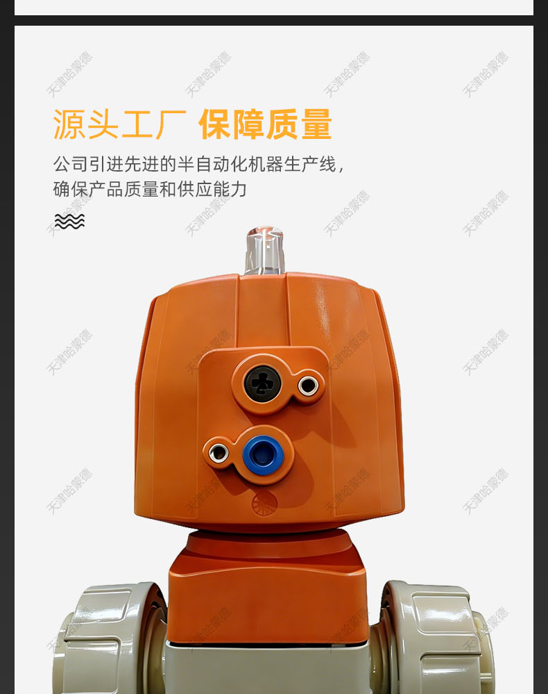 哈蒙德KOSCN MV303PPH气动隔膜阀常闭双由令热熔阀DN32 15 20 25.jpg