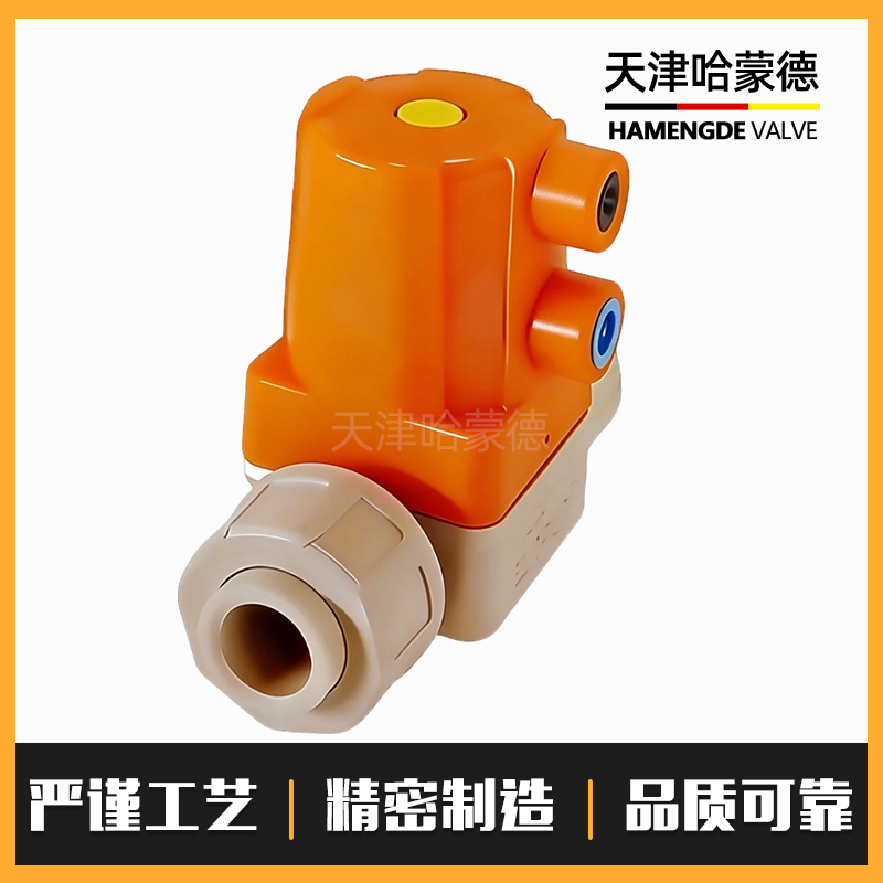 哈蒙德KOSCN MV300- 300.422.1020 隔膜阀 UPVC PP 300.422.3020