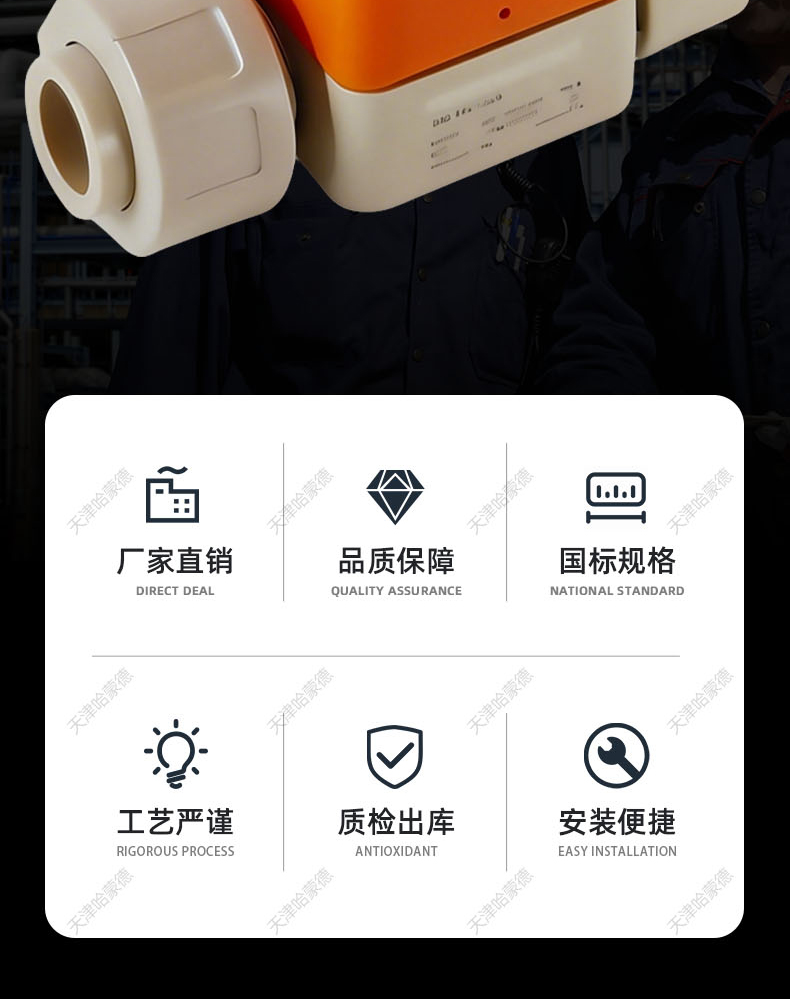 哈蒙德KOSCN MV300- 300.422.1020 隔膜阀 UPVC PP 300.422.3020.jpg