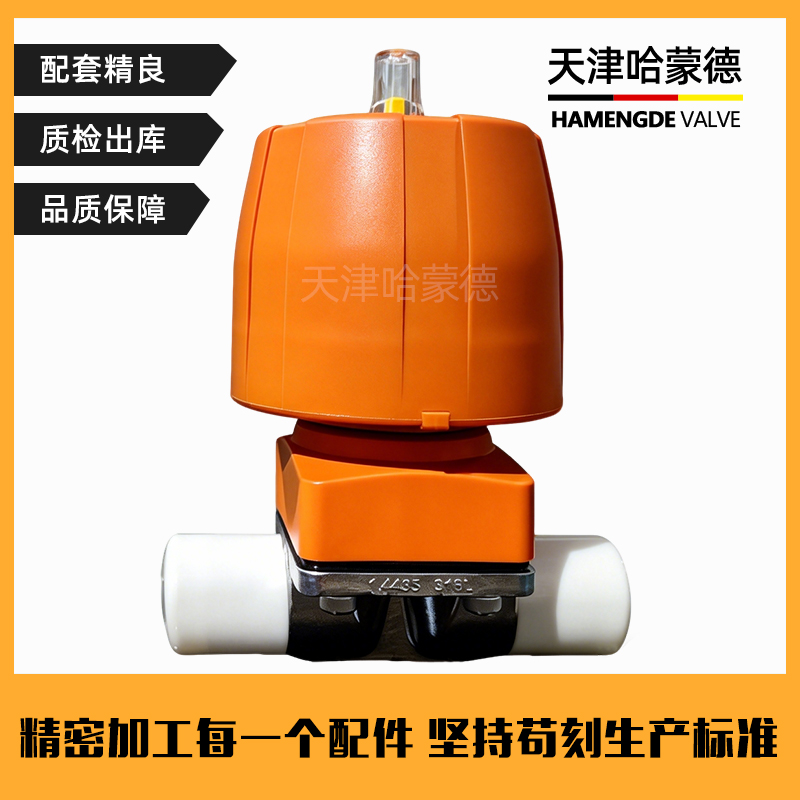 哈蒙德KOSCN MV323气动不锈钢隔膜阀SS316L材质焊接卡箍304隔膜阀