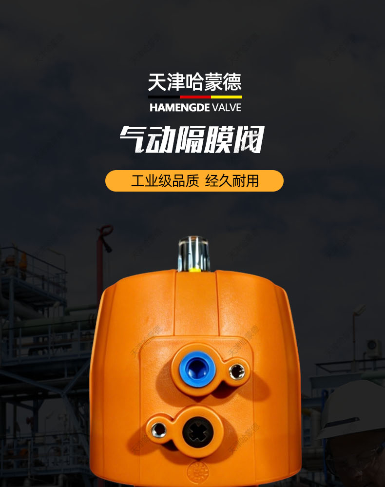 哈蒙德KOSCN MV323气动不锈钢隔膜阀SS316L材质焊接卡箍304隔膜阀.jpg