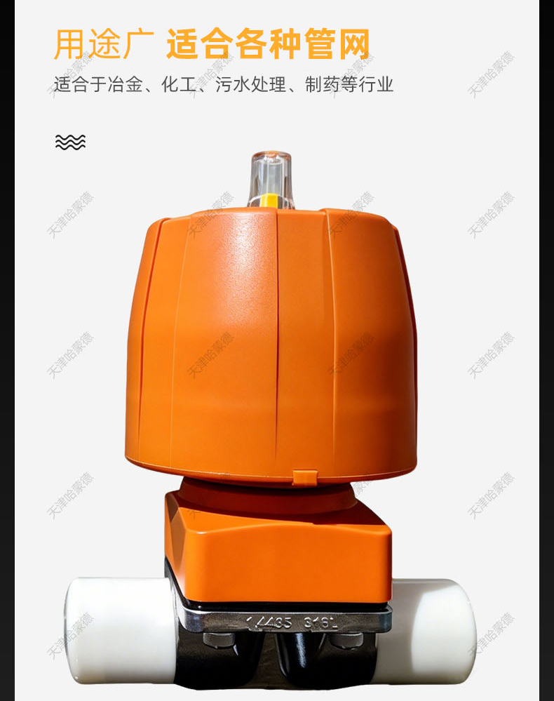 哈蒙德KOSCN MV323气动不锈钢隔膜阀SS316L材质焊接卡箍304隔膜阀.jpg