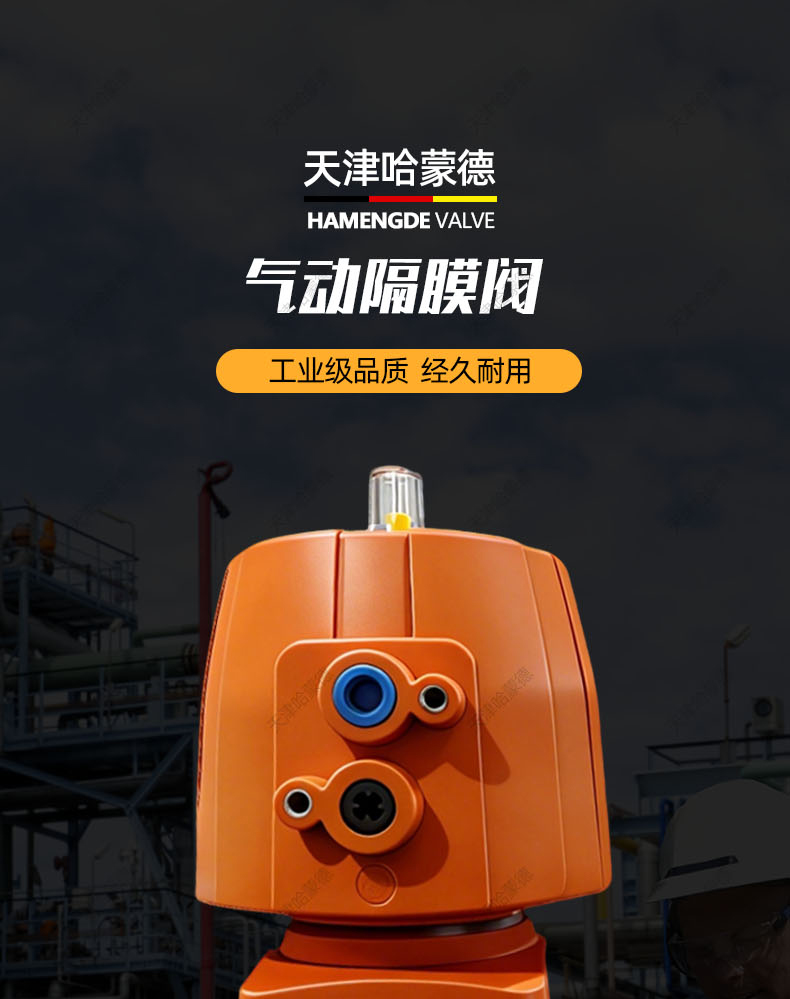 哈蒙德KOSCN MV303气动隔膜阀pvc气动阀常开双由令承插DN15 20 32.jpg